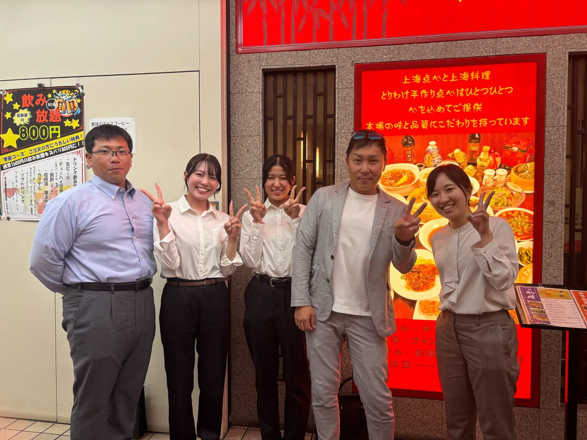 会社の未来をつなぐ幹部候補生の採用