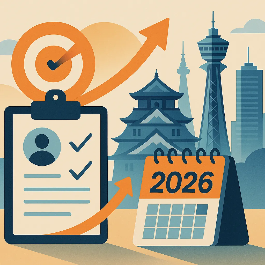 株式会社ファンズが大阪で伴走2026年の採用・定着一貫支援